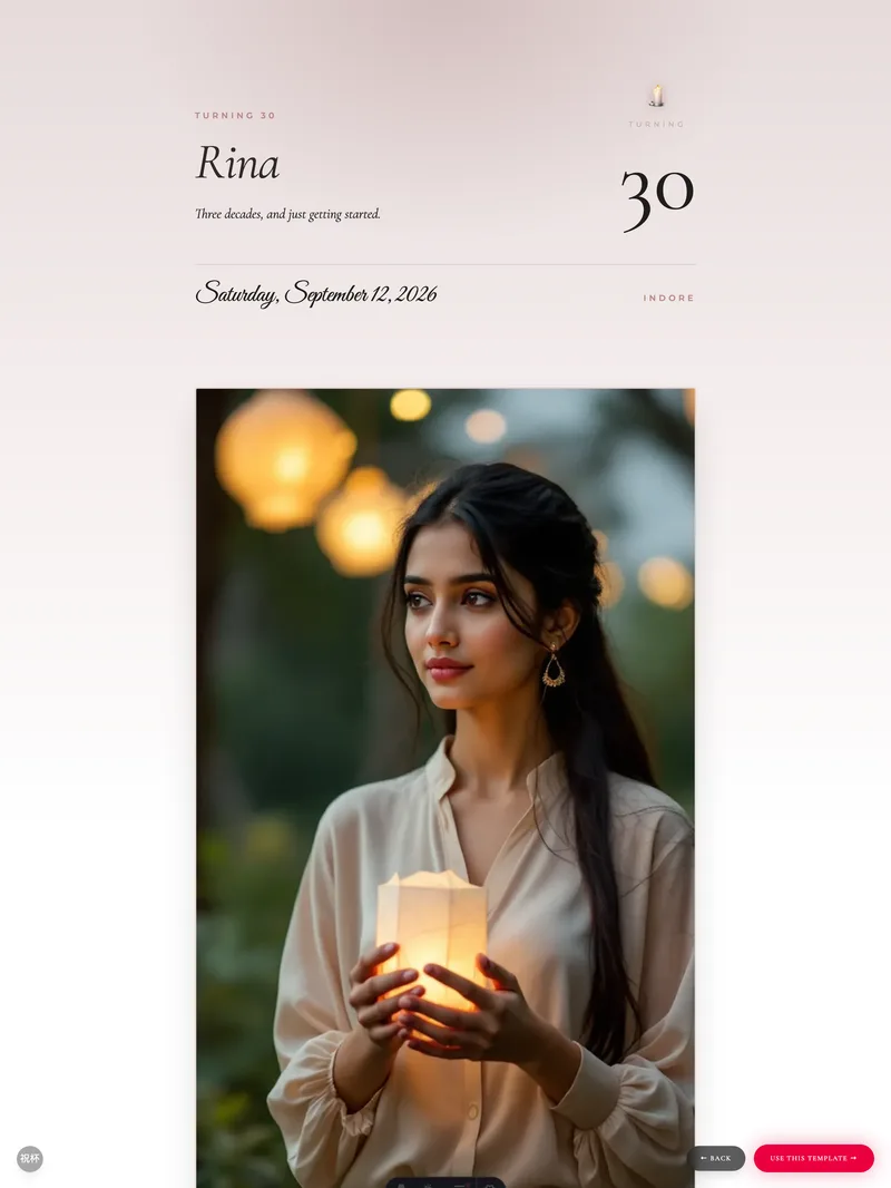 Birthday Lantern template preview